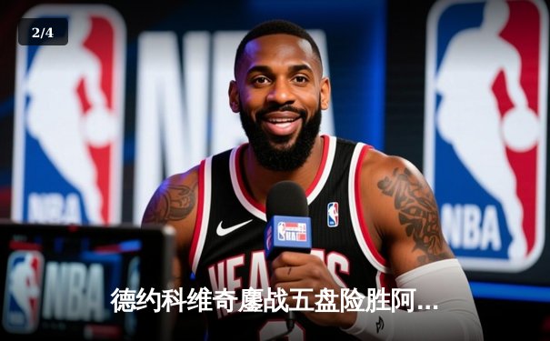 德约科维奇鏖战五盘险胜阿尔卡拉斯，温网史诗对决引爆中央球场 - 2